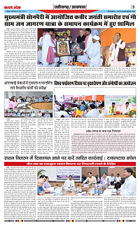 09 june_page-0003