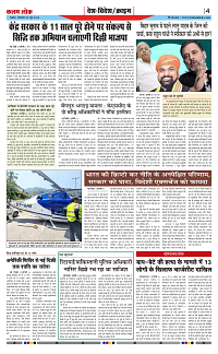 09 june_page-0004