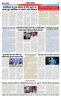 09 june_page-0005