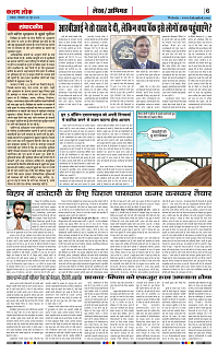 09 june_page-0006