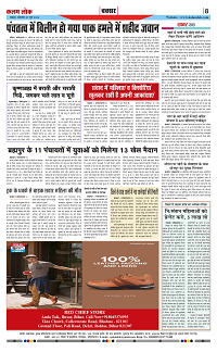 09 june_page-0008