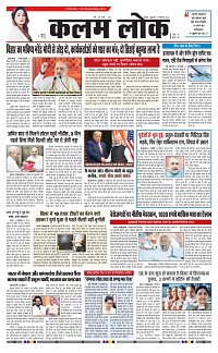 19 sep-page-001