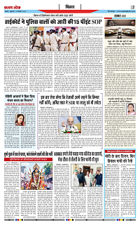 19 sep-page-002