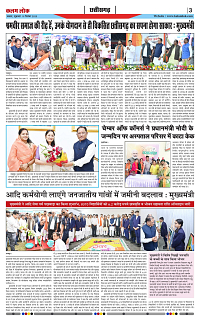 19 sep-page-003