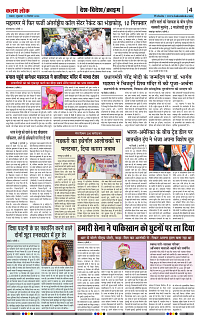 19 sep-page-004