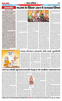 19 sep-page-006