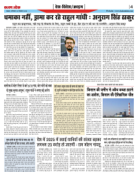 20 sep_page-0004