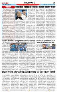 20 sep_page-0006