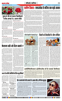21 sep_page-0005