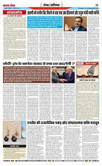 21 sep_page-0006