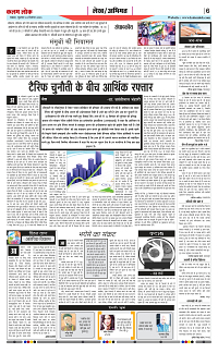 24 sep_page-0006