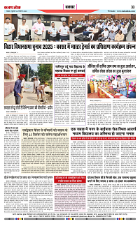 24 sep_page-0008