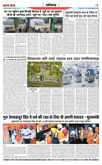 23 sep_page-0003