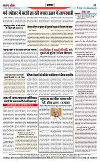 23 sep_page-0008